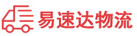 湘西到黄山区物流公司